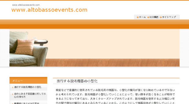 altobassoevents.com