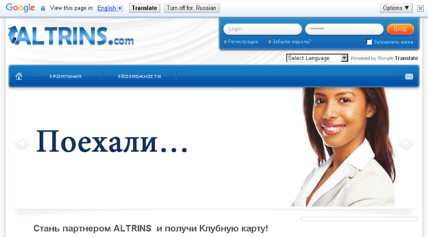 altrins.com