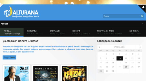 alturana.com.ua