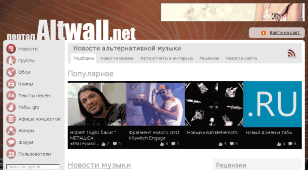 altwall.spb.ru