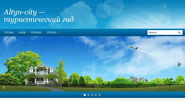 altyn-city.com