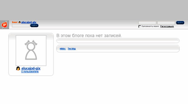 alucajod-qix.blog.ru