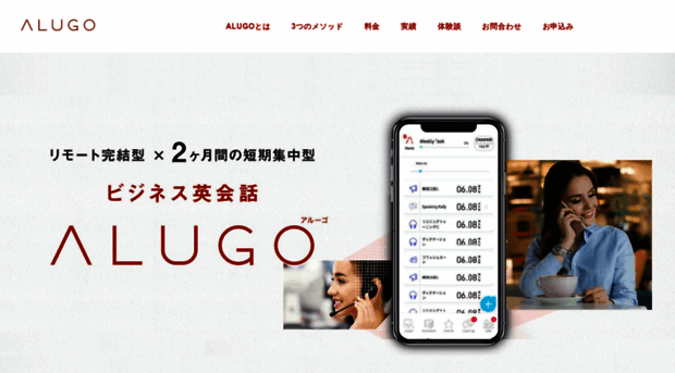 alugo.net