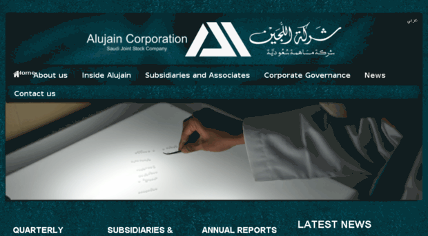 alujaincorporation.com