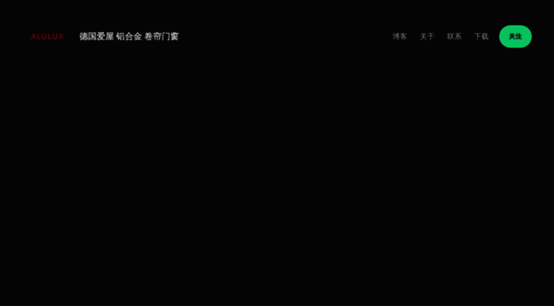 alulux.cn