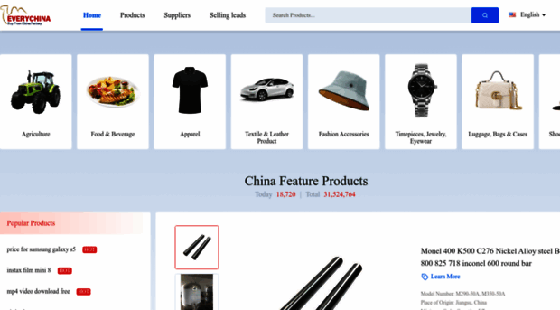 aluminiumsheetplates.sell.everychina.com