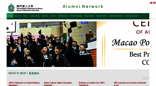 alumni.ipm.edu.mo