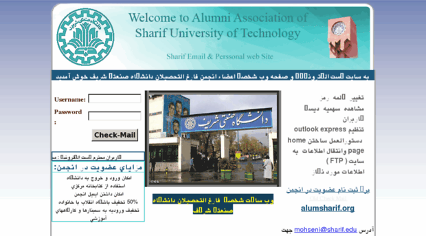 alumni.sharif.edu