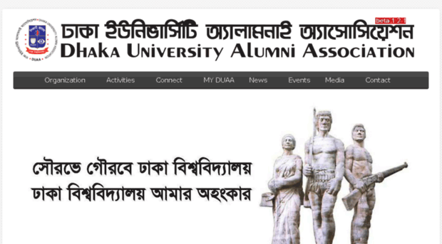 alumni.univdhaka.edu