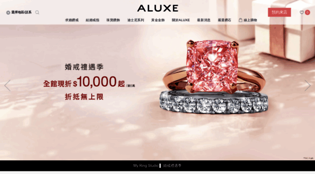 aluxe.com