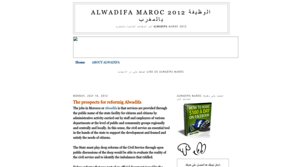 alwadifa-2012.blogspot.com