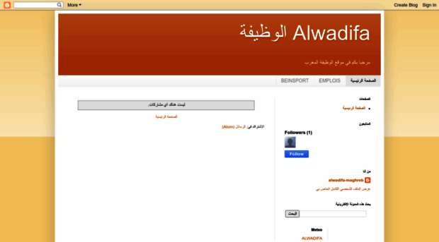alwadifa-maghreb.blogspot.com