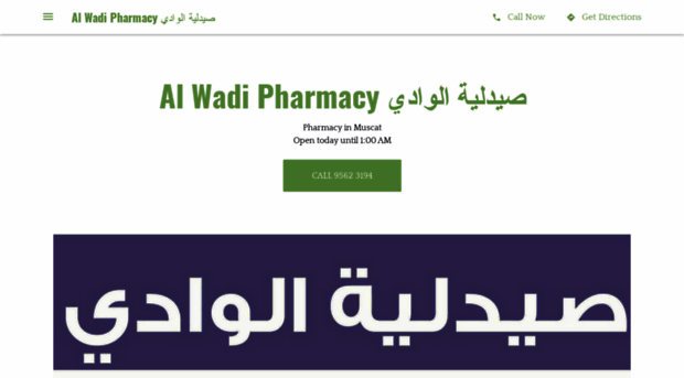 alwadipharmacy.business.site