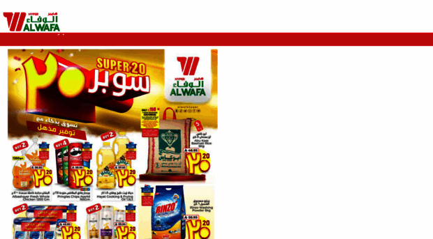 alwafamakkah.com