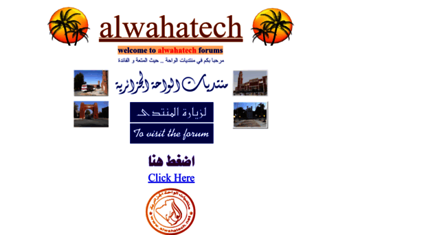 alwahatech.net