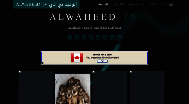 alwaheedtv.blogspot.com