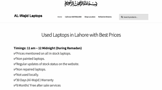 alwajidlaptops.com