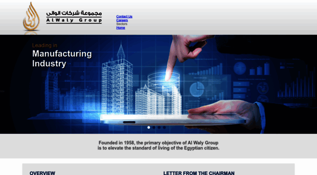 alwalygroup.com