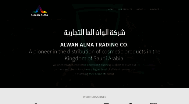 alwanalma.com