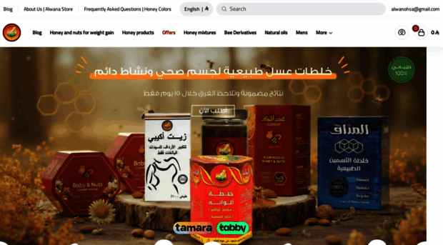 alwanohsa.com