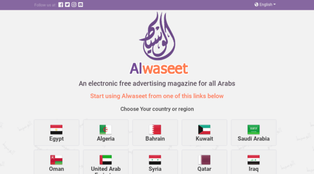 alwaseet.com