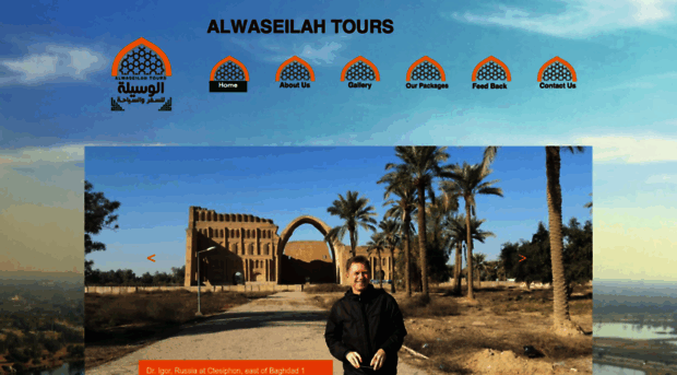 alwaseilahtours.com