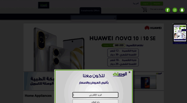 alwasleh.com