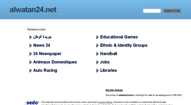 alwatan24.net