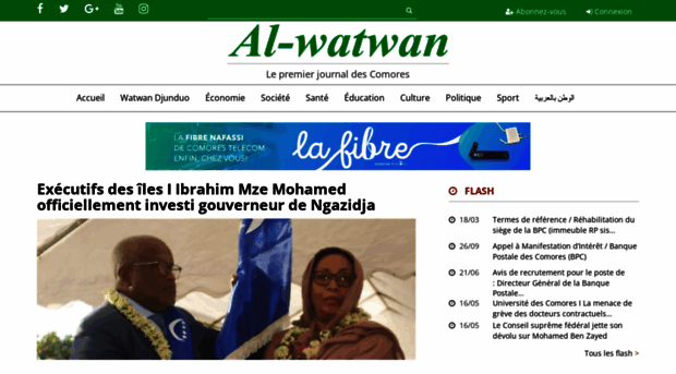 alwatwan.net