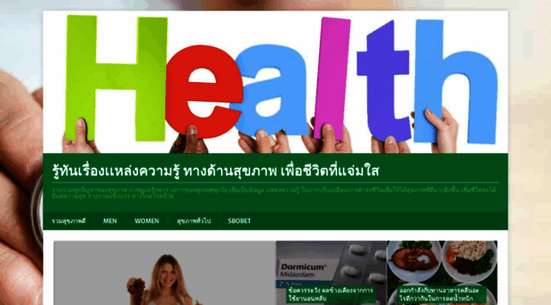 always-health.com