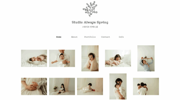 always-spring.com