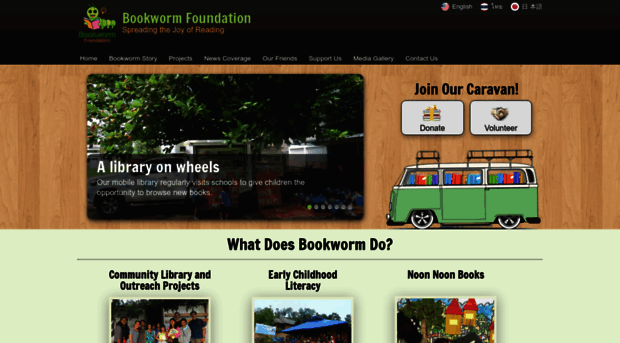 alwaysreadingcaravan.org