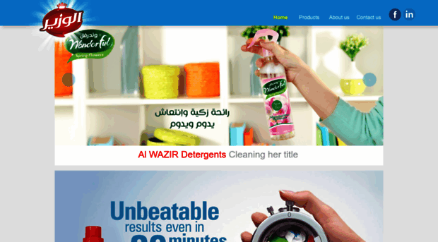 alwazirgroup.com