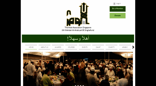 alwehdah.org