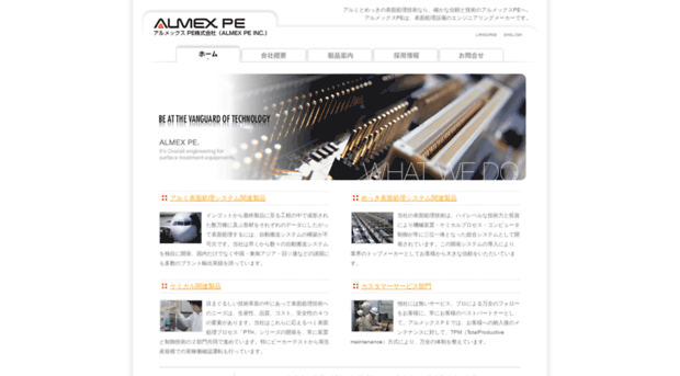 alxpe.com