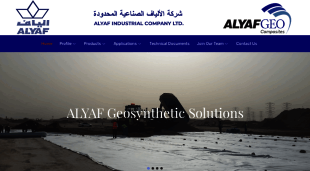 alyaf.com