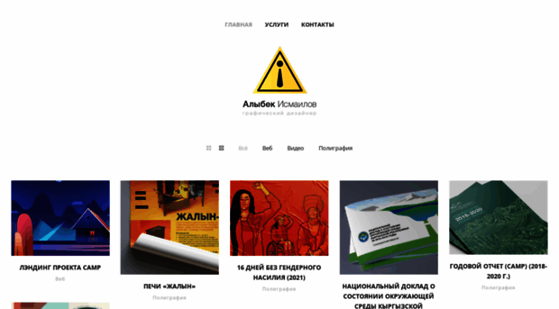 alybek.com
