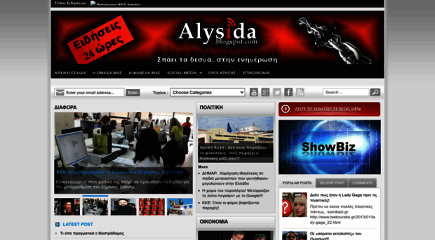 alysida.blogspot.com