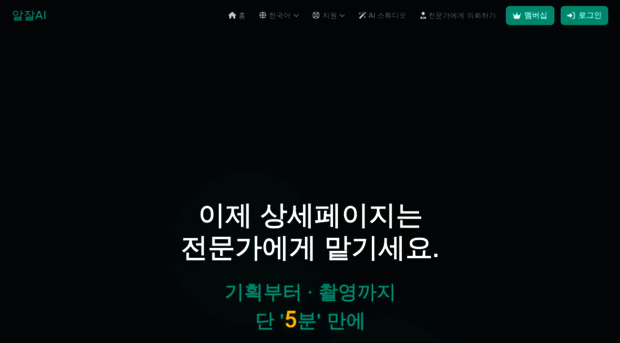 alzal.kr