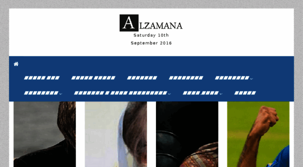 alzamana.com