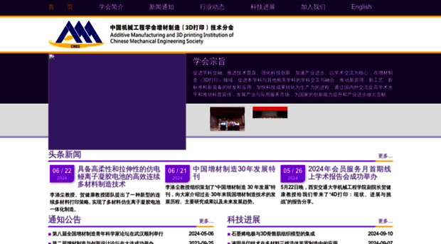 am-cmes.org.cn