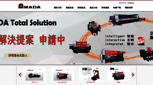 amada.com.tw