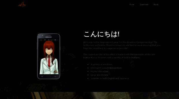 Aboutsteins;gate amadeus project