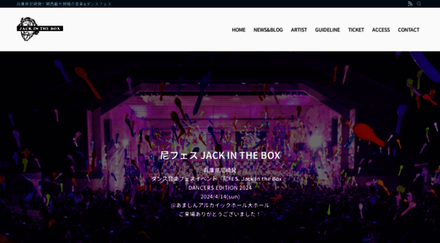 amafes-jack-in-the-box.com