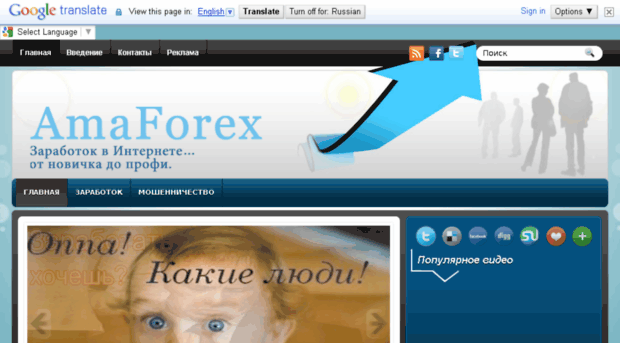 amaforex.ru