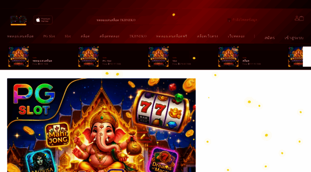 amaiarestaurant.com