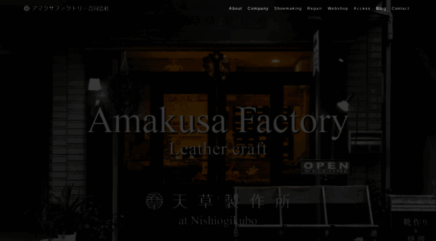amakusafactory.com