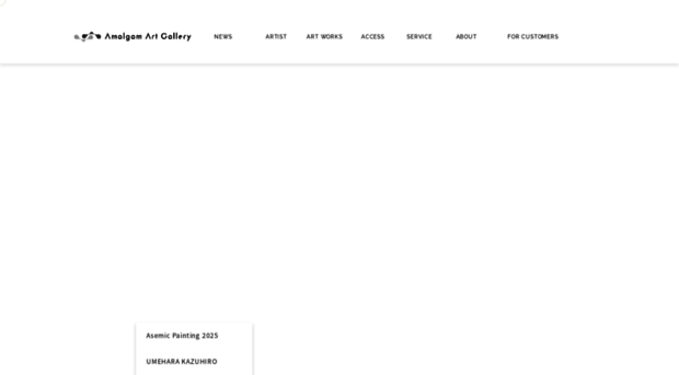 amalgamgallery.com