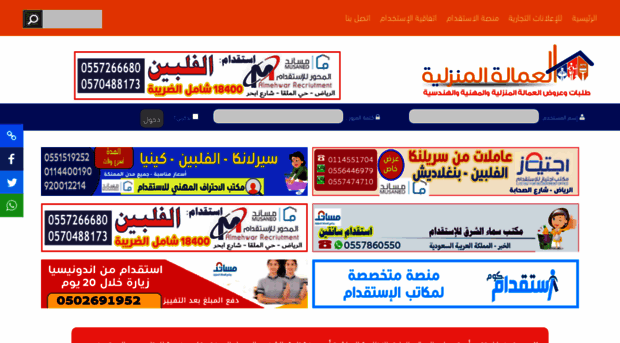 amalh.net