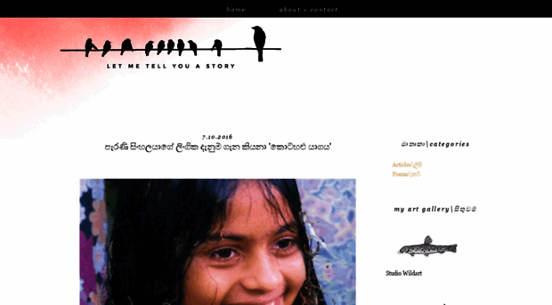 amalmeemanage.blogspot.com